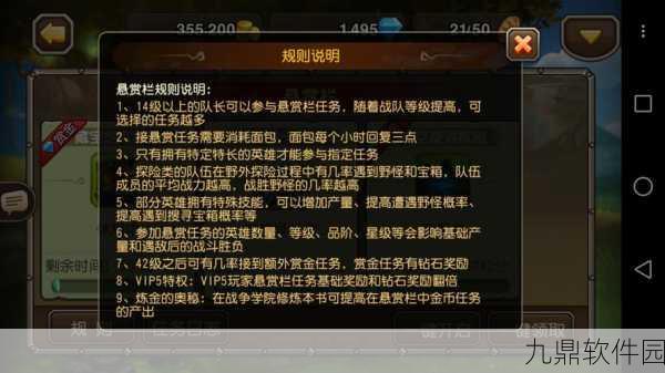 刀塔传奇2极速版iOS,全新版本震撼上线,开启手游新纪元