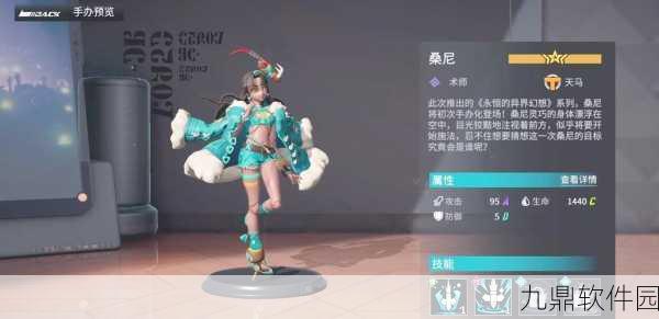 高能手办团最新兑换码汇总，快速获取优质手办兑换攻略
