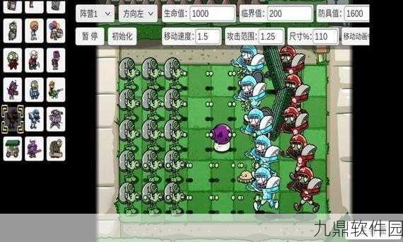 宅宅萝卜PVZ双人对战版最新版本发布，国产趣味塔防新体验