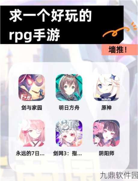 手游资讯，全新策略RPG幻境启元震撼发布，开启冒险新篇章