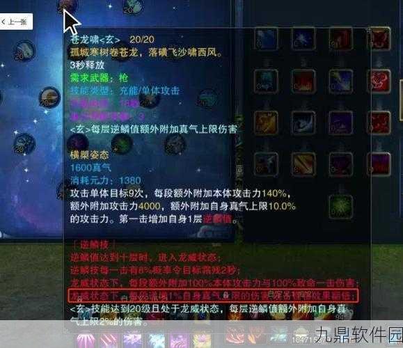 诛仙手游新版本逐霜逐寒震撼发布,带你领略仙途新传奇!
