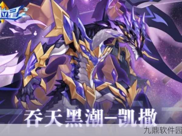 奥拉星神兵穿戴全攻略，解锁战力飙升的终极秘密