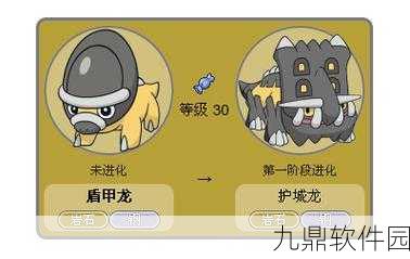 手游资讯，口袋妖怪白金光全新版本震撼发布，进化系统全面升级
