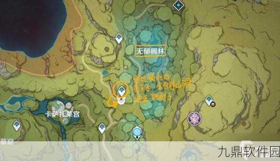 原神债务处理人位置全解析，刷新点一览助你高效探索