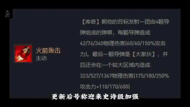 金铲铲之战，揭秘未来战士灰色格子传送门机制
