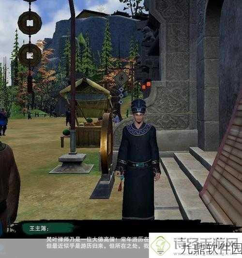 剑网三清茗小龟后续故事,江湖风云再起,神秘传说揭晓之旅手游资讯
