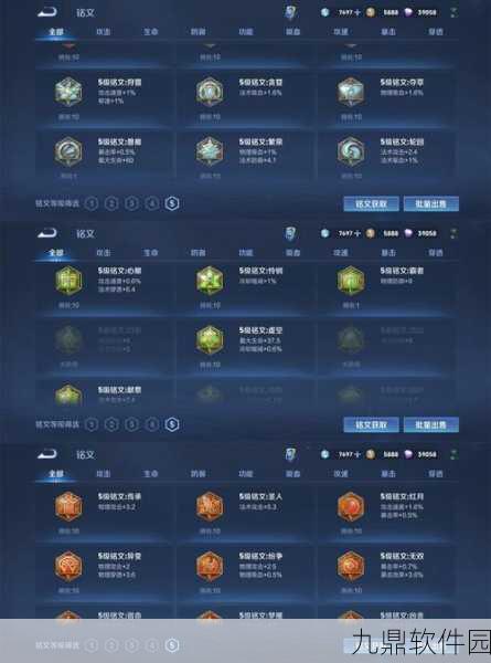 王者荣耀V10标识不发光问题详解