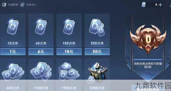 王者荣耀V10标识不发光问题详解