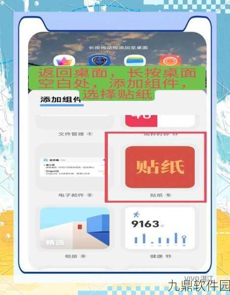 vivo手机热点设置全攻略，轻松共享网络，畅享手游乐趣