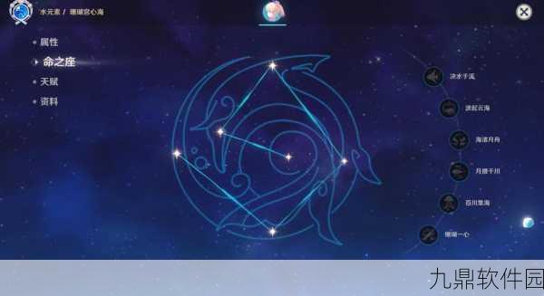 原神珊瑚宫心海天赋升级顺序全解析