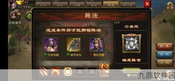 手游资讯,探索攻城掠地奇遇记酒馆深处的神秘之门