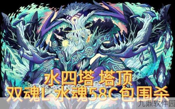 剑与骑士团SSR武魂多洛雷斯全面解析,水属性角色的治愈与复活之力
