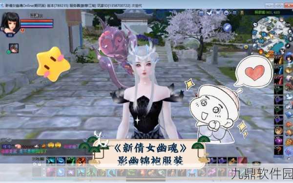 倩女幽魂手游浪漫传奇新版本发布,探索诗情画意的奇幻世界