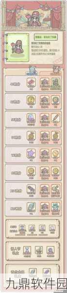 最强蜗牛探索加速秘籍，全面解锁手游资讯新篇章