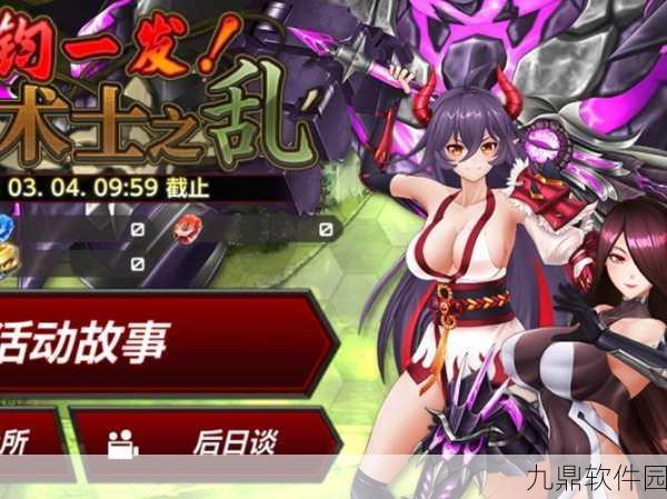 魔导士集结，全新动作游戏震撼发布，畅享爽快战斗体验