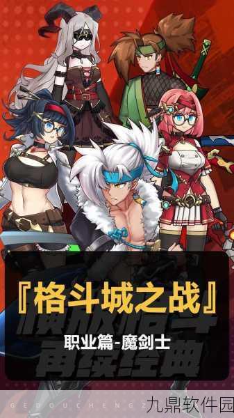 魔导士集结,全新动作游戏震撼发布,畅享爽快战斗体验