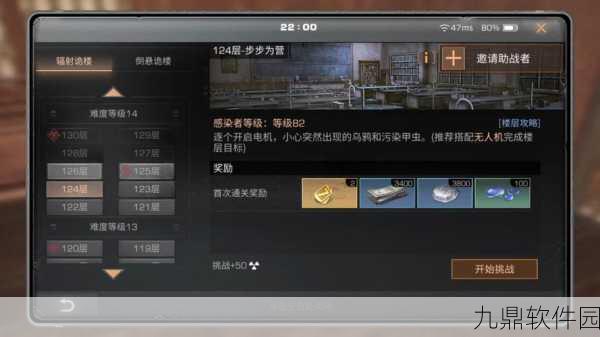 手游资讯,明日之后感染者入侵玩法全面解析