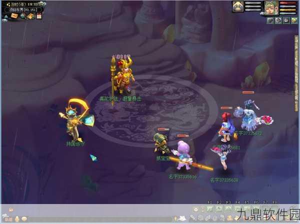 梦幻西游手游重阳节隐藏任务全攻略