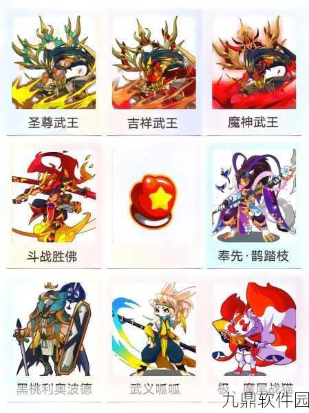 手游资讯，洛克王国探秘之旅深度解析——灭世之尾角色性格全攻略