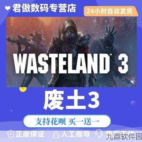 废土世界中文版安卓版震撼上线,全新模拟塔防手游引领风潮