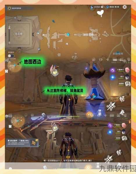 原神手游资讯，解锁隐藏成就十岁差点打死野猪全攻略