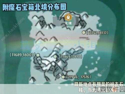手游资讯,深入解析创造与魔法遗迹宝箱刷新机制