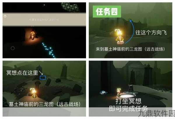 光遇跨平台共游全攻略,安卓与苹果数据互通深度揭秘