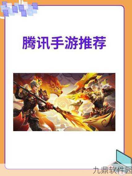 手游资讯,天涯明月刀手游黄河鲤鱼王刷新时间及地点详解