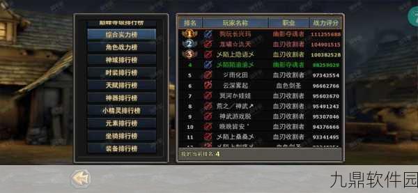 暗黑黎明手游5天速升50级攻略全解析