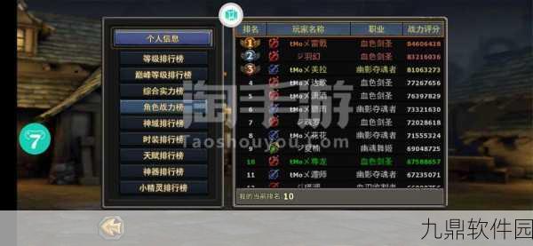 暗黑黎明手游5天速升50级攻略全解析