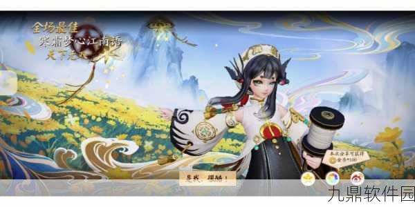 决战平安京,鸩的极致出装策略与强势搭配深度解析