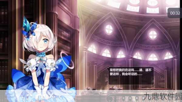 崩坏学园3女王降临，荣耀与力量的全新交响曲——版本更新深度解析