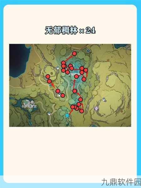 原神树王圣体菇最佳采集路线全攻略