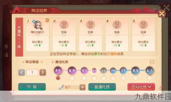 梦幻西游三维版，前期过渡宠与后期宠物培养全攻略