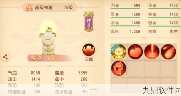 梦幻西游三维版,前期过渡宠与后期宠物培养全攻略