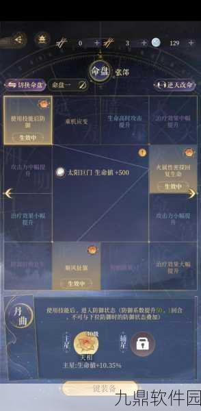 天下手游传道场副本通关全攻略,解锁新挑战,征服传道场