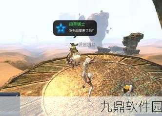 剑灵手游新版本揭秘，羽毛扇百草居士现身，全新玩法等你来探