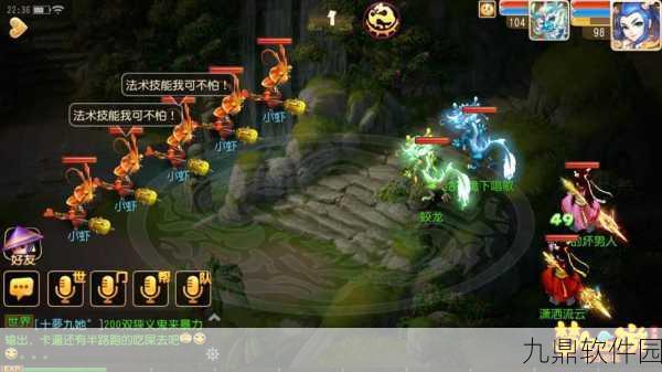 梦幻西游手游黄色玲珑石任务全攻略,挑战与奖励并存