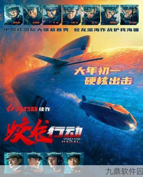 海底与猎杀手机版震撼发布，深海冒险，生存挑战等你来战