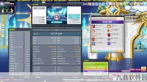 冒险岛手游超级属性全面解析,新版本更新带来全新游戏体验
