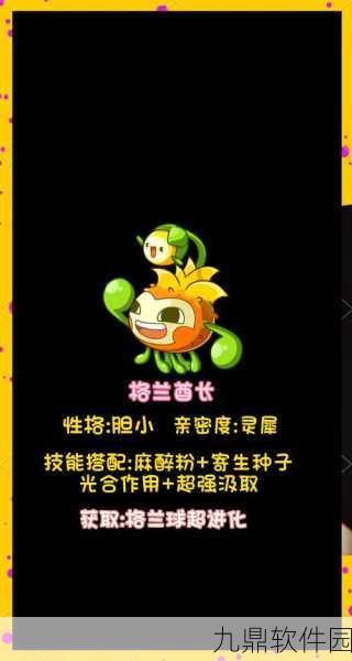 洛克王国破梦者性格选择深度解析