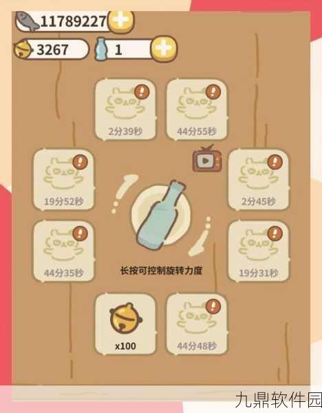 手游资讯，动物餐厅露台转瓶子技巧大揭秘，助你畅享游戏乐趣