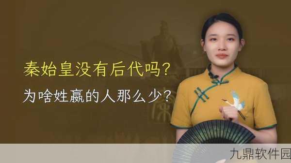 手游资讯,揭秘封神榜与秦始皇的跨界猜想,新游戏发布引发热议