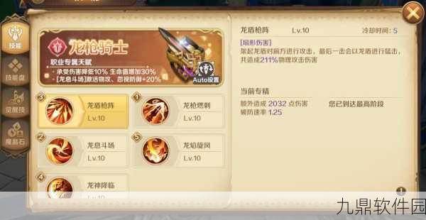 龙之国物语战力提升全攻略，解锁你的战斗潜能