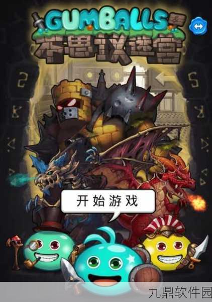 手游资讯，不思议迷宫贝希摩斯飞艇获取攻略详解