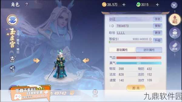 少年仙界传最新版手游资讯，Q版仙侠回合制新体验