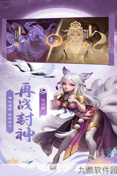少年仙界传最新版手游资讯,Q版仙侠回合制新体验