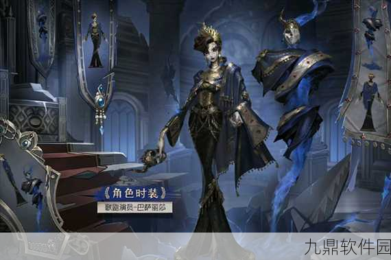 手游资讯，第五人格新监管者歌剧演员技能全解析