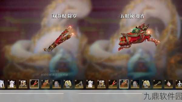 永劫无间吉光宝箱精选指南,解锁珍稀道具,探索无尽乐趣