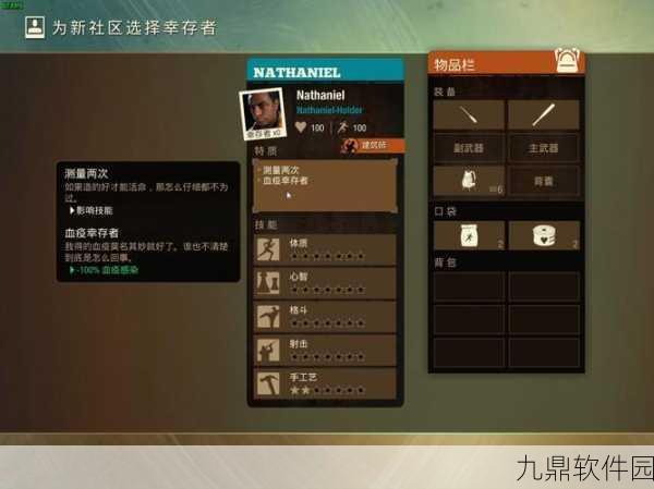 腐烂国度手游深度操作体验与最新资讯解析